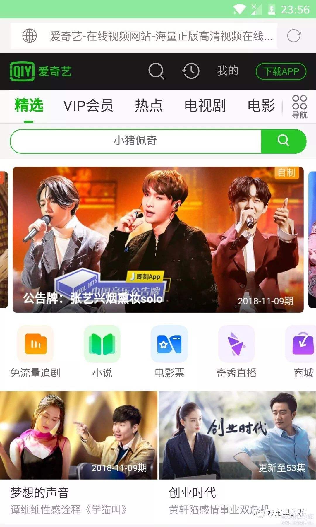 哪个视频没有广告(哪个视频没有广告?)