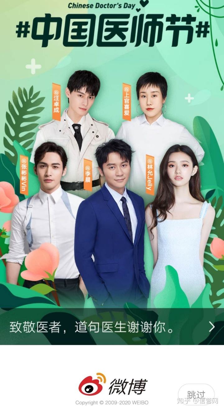 开屏视频广告(开屏视频广告怎么屏蔽)