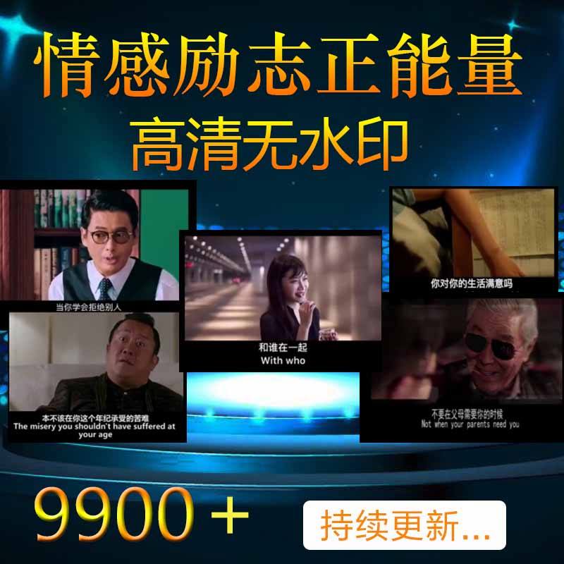 励志短视频纯音乐(适合拍励志短视频的歌)