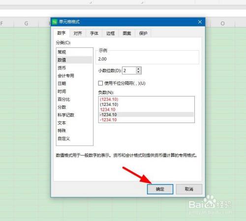 电脑怎么做表格初学者视频(电脑怎么做表格初学者视频教学)