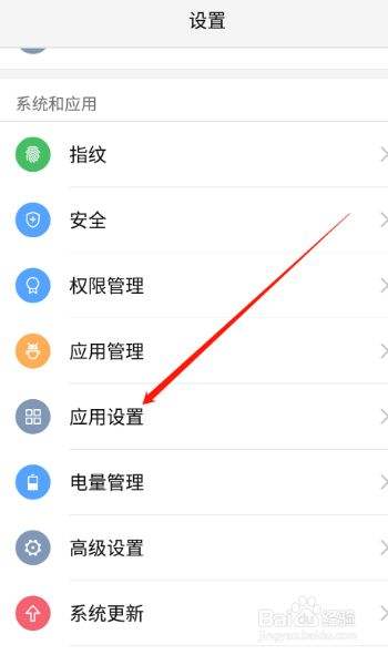 华为手机视频广告怎么去掉(如何消除华为手机弹出视频广告)