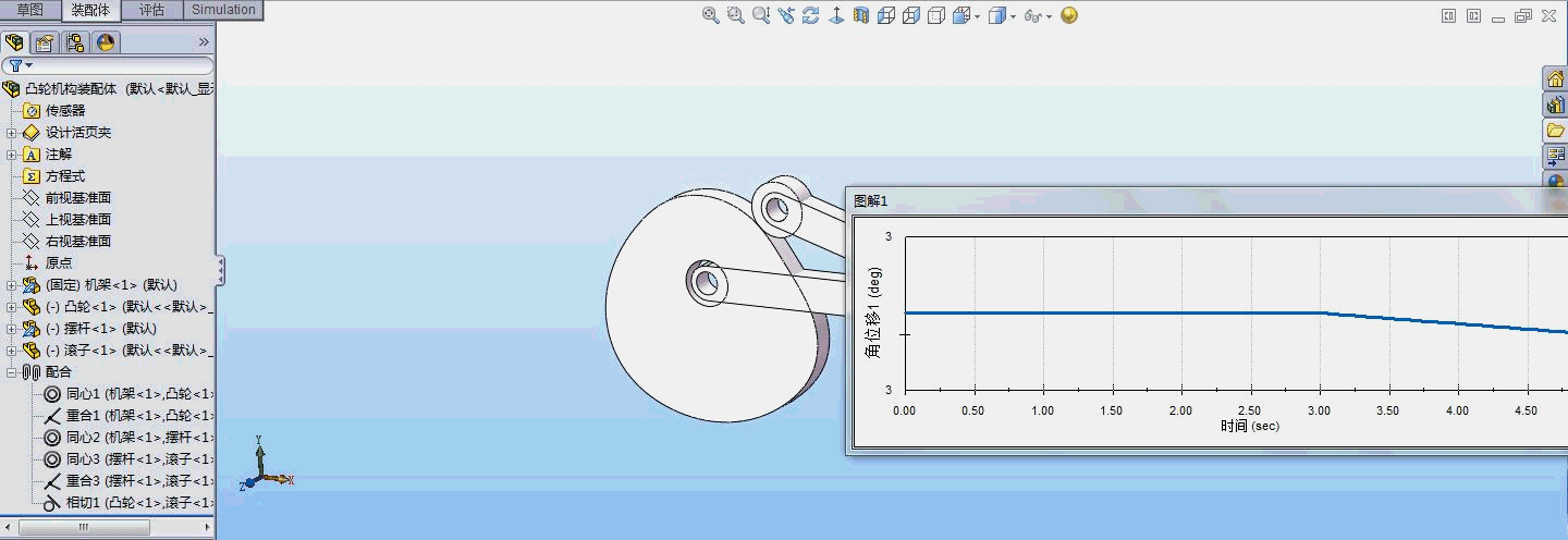solidworks动画制作视频(solidworks动画制作视频教程)