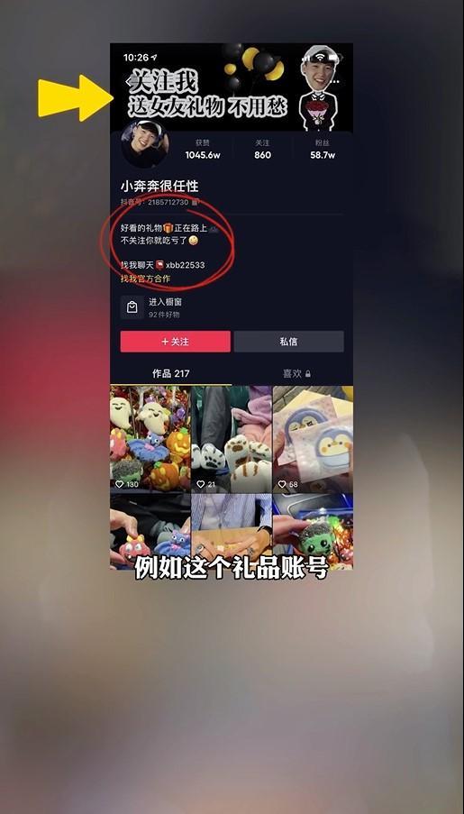 怎么注册一个短视频带货(怎么注册一个短视频带货主播)