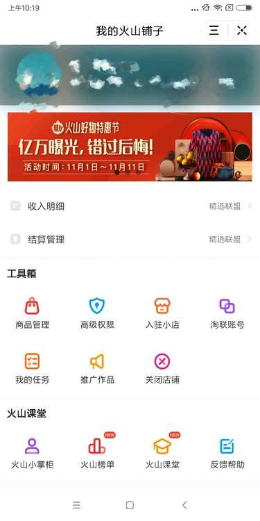 怎么注册一个短视频带货(怎么注册一个短视频带货主播)