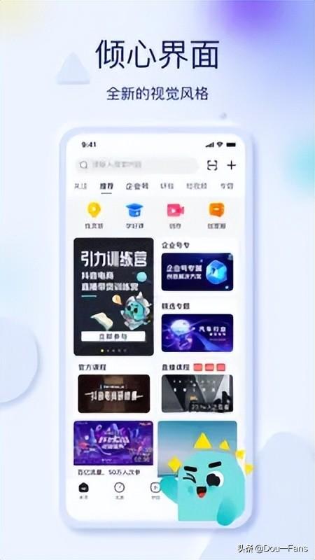 短视频带货 短视频带货