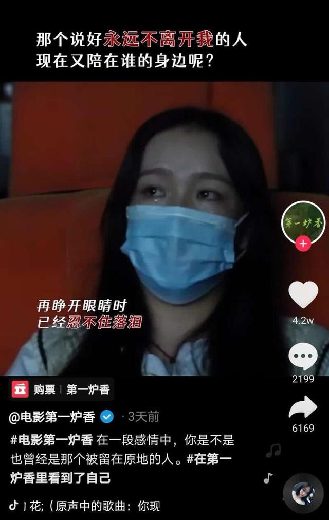 短视频病毒营销 短视频病毒营销