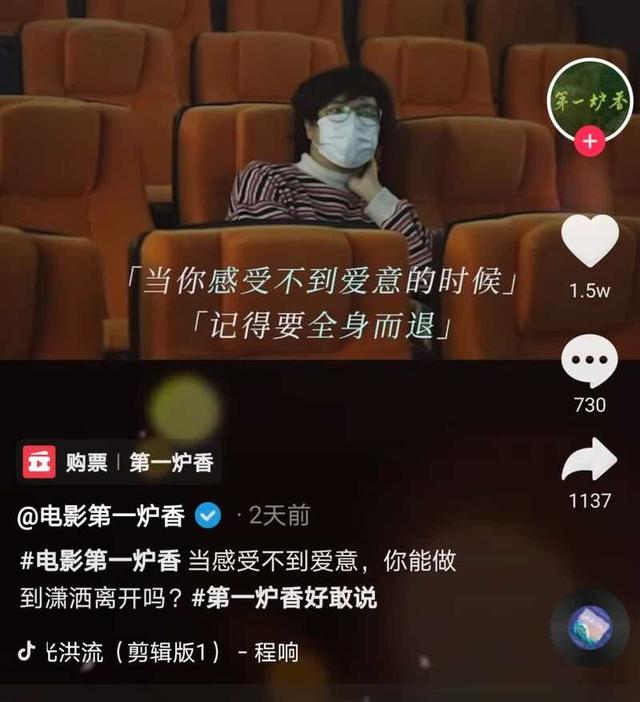 短视频病毒营销 短视频病毒营销