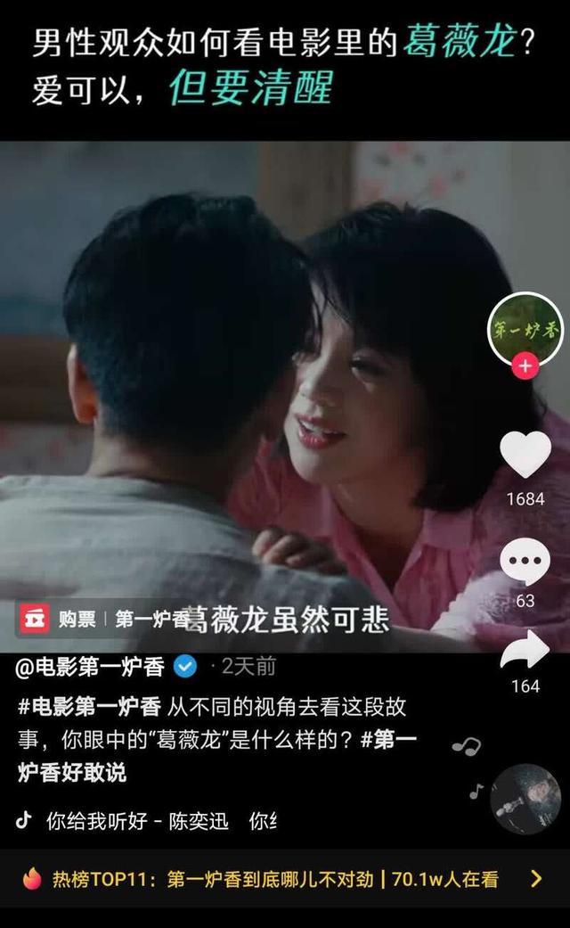 短视频病毒营销 短视频病毒营销