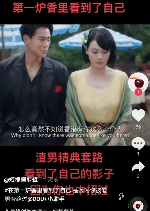 短视频病毒营销 短视频病毒营销