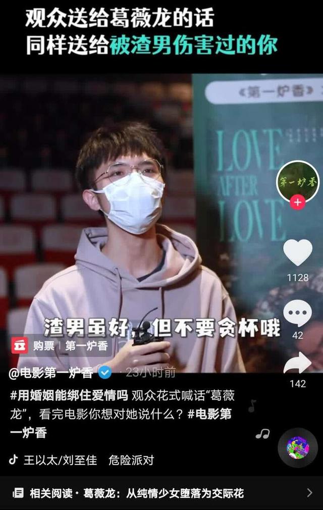 短视频病毒营销 短视频病毒营销