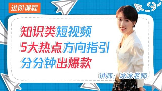 短视频训练(短视频训练营心得体会)