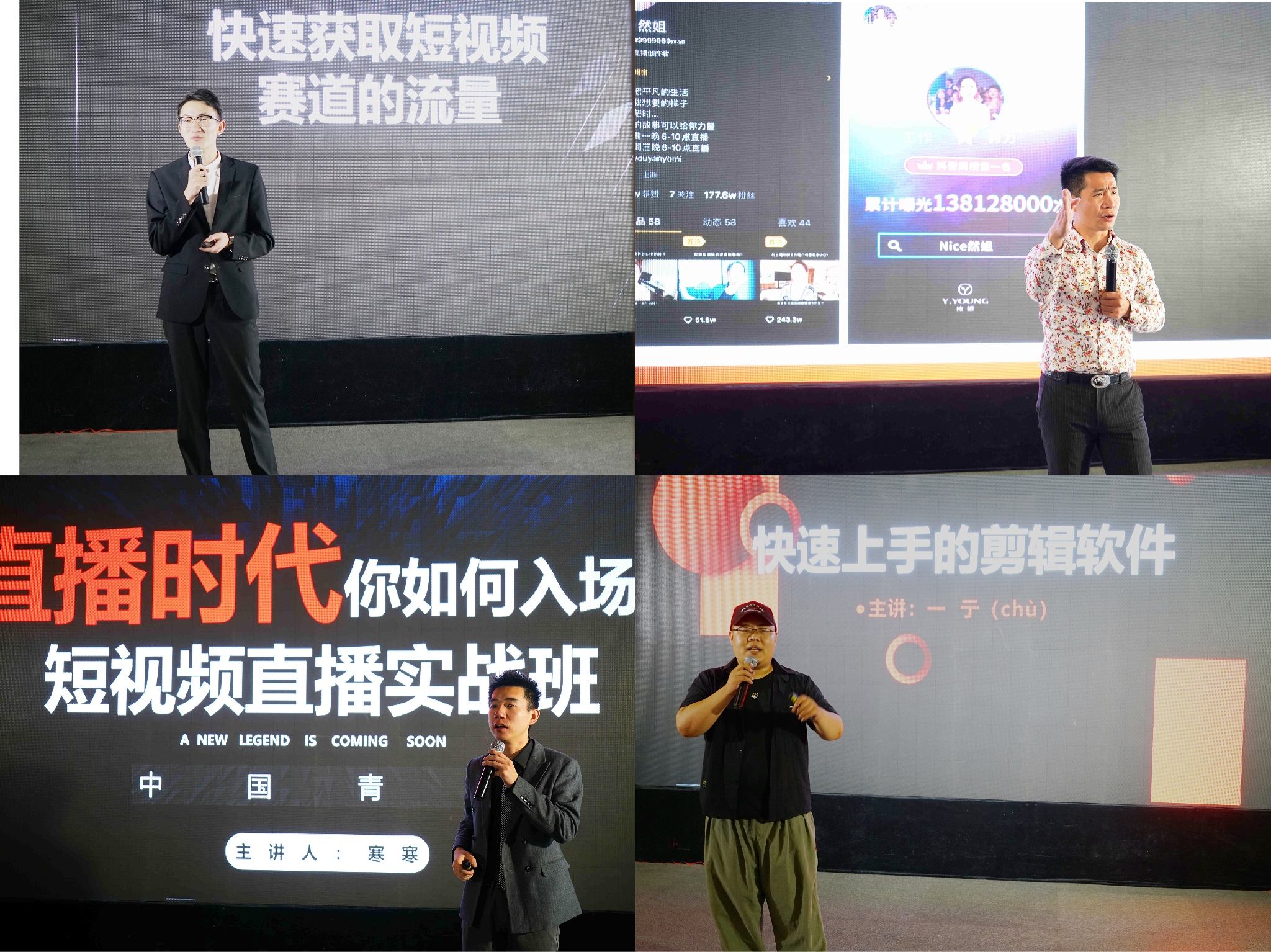 短视频训练(短视频训练营心得体会)