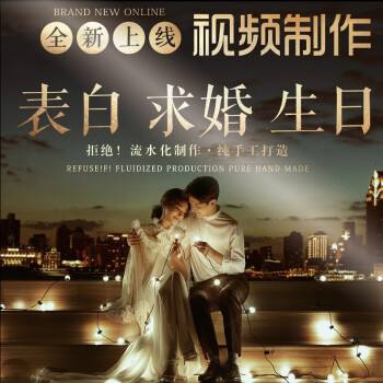 纪念日视频制作(纪念日视频制作方法)