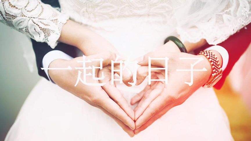 纪念日视频制作(纪念日视频制作方法)