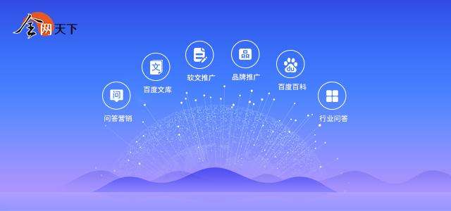 企业线上营销模式有哪些(企业线上营销模式有哪些优点)