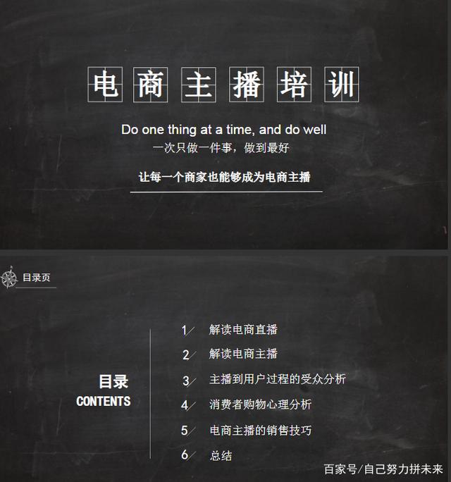 网络直播推广营销方式(网络直播推广营销方式分析)