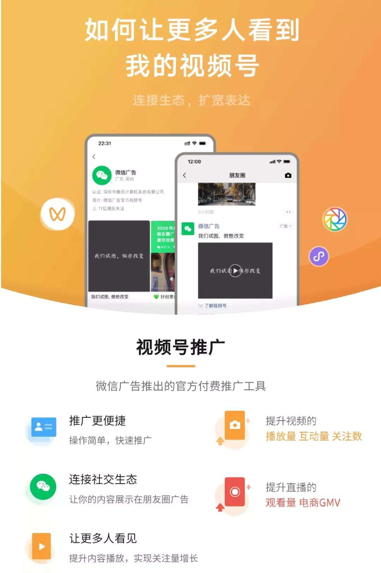 如何做推广视频(如何做推广视频隐迅推认准)