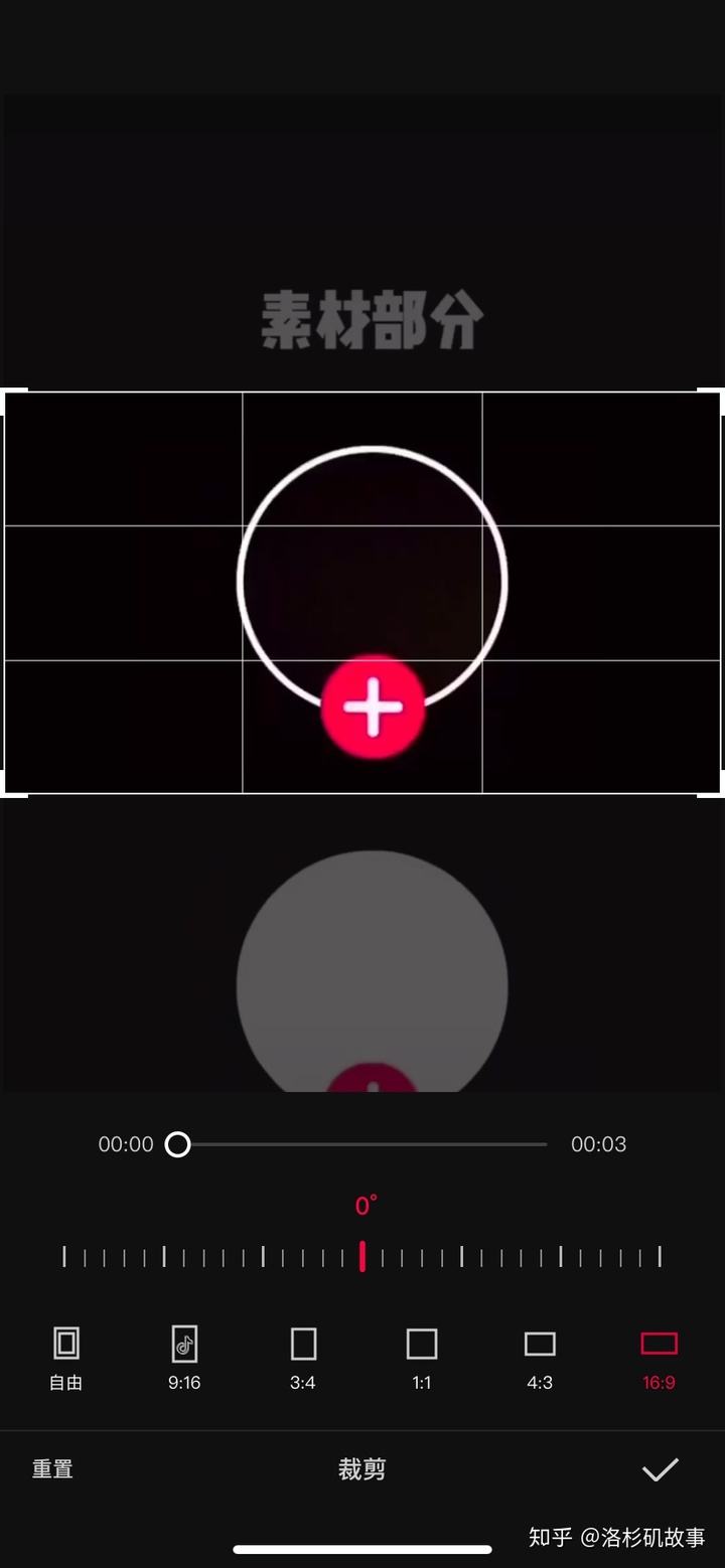 抖音怎样制作视频(抖音怎样制作视频文字)