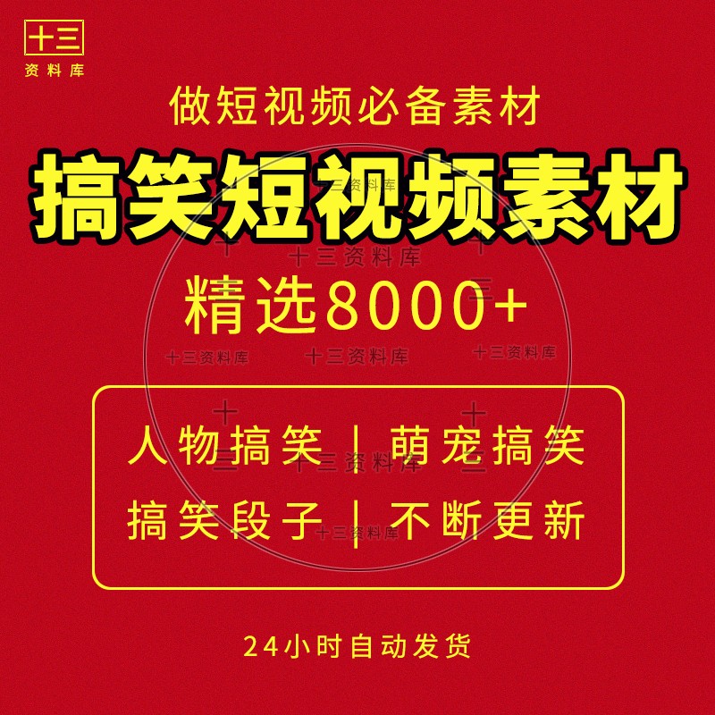 搞笑短视频拍摄(搞笑短视频拍摄剧本)