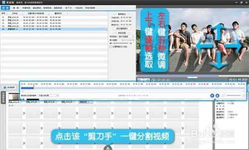 如何制作毕业视频(如何制作毕业视频教程)