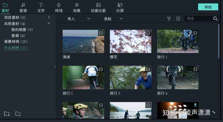 如何制作毕业视频(如何制作毕业视频教程)