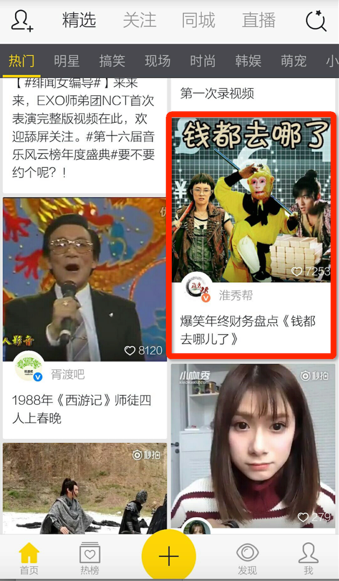 有趣的广告短视频(有趣的广告短视频文案)