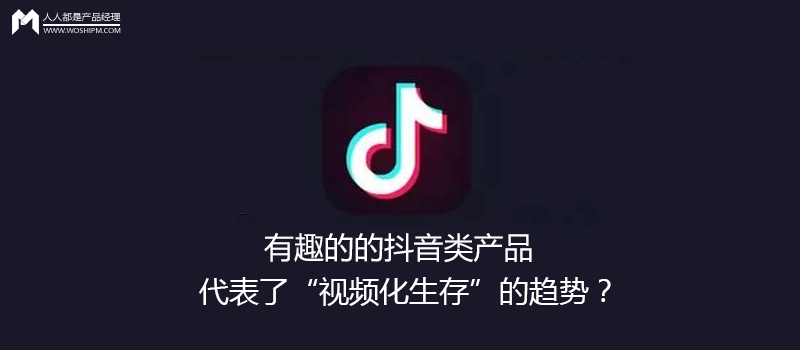 有趣的广告短视频(有趣的广告短视频文案)
