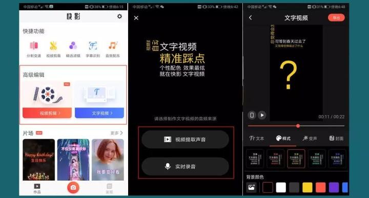 如何制作字一个一个出来的视频(怎么制作一个一个把字打上去的那种视频)