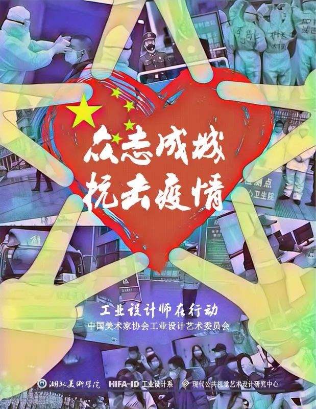 抗击疫情宣传视频(抗击疫情宣传视频录制活动)