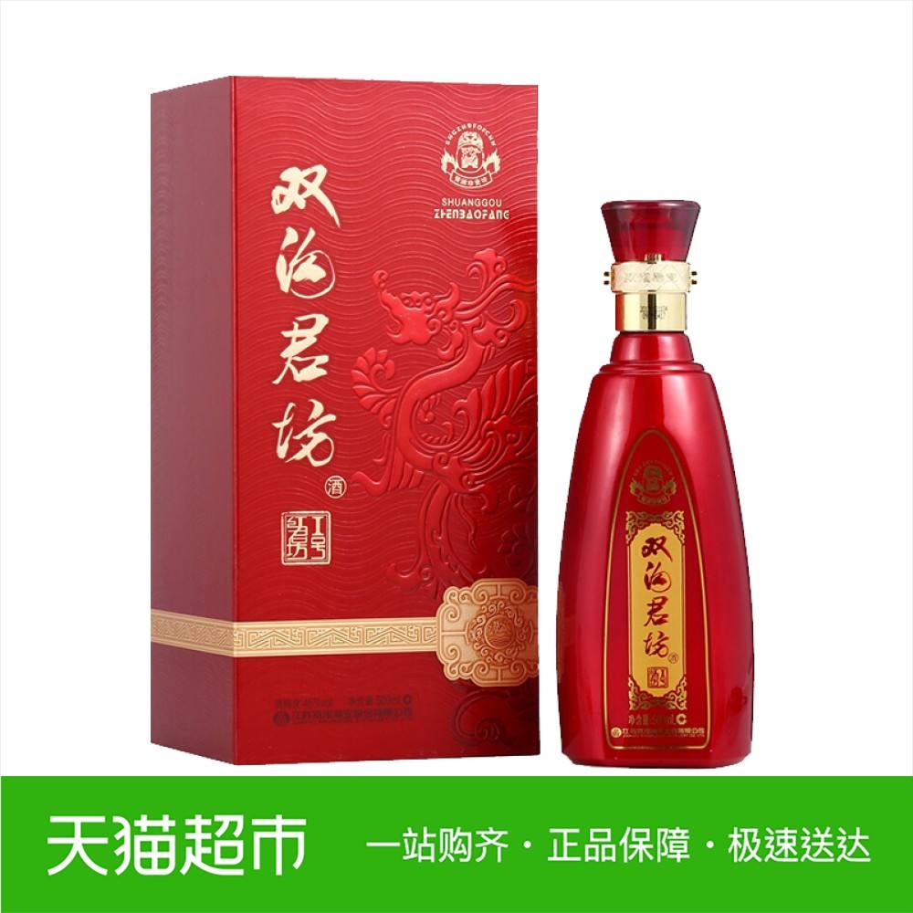 双沟珍宝坊广告视频(双沟珍宝坊外包装图片)