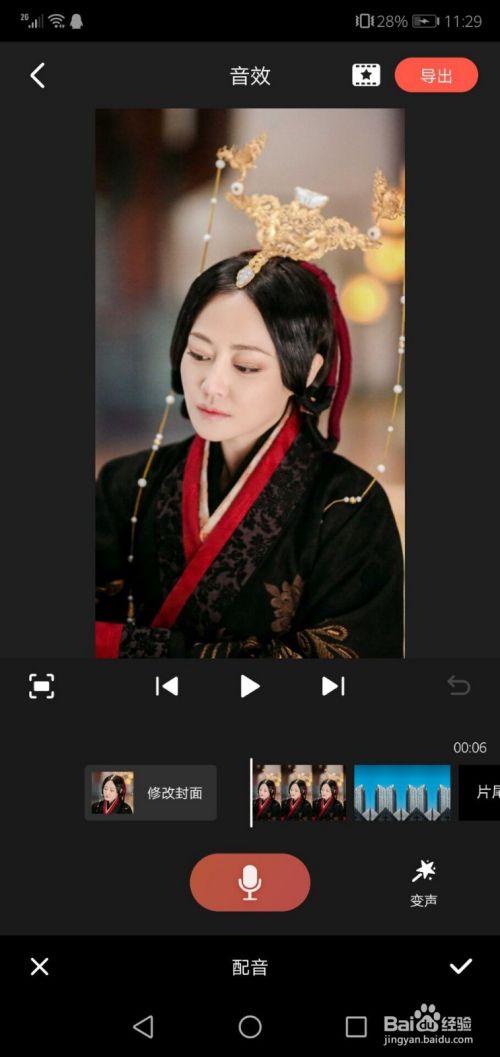 音频视频剪辑(音频视频剪辑软件哪个好用)