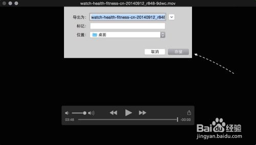 下载的视频怎么去除广告(下载的视频怎么去除广告弹窗)