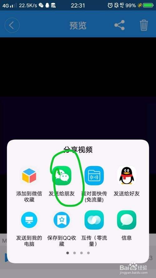 去除腾讯视频广告(怎样去除腾讯视频广告)