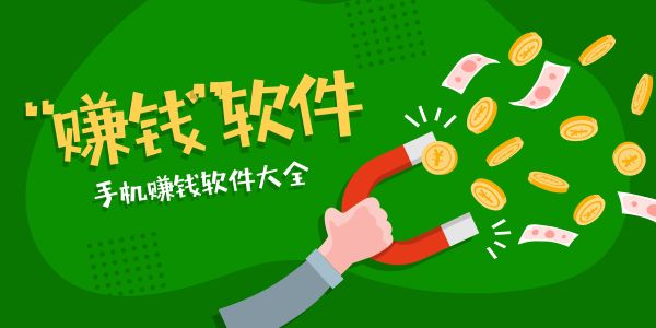 可以赚钱的短视频(可以赚钱的短视频软件有哪些)