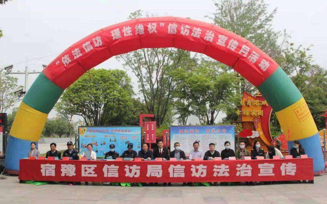 信访宣传视频(信访宣传视频怎么做)