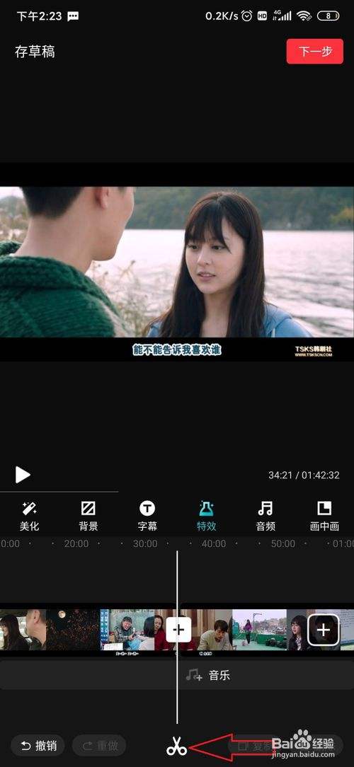 抖音视频剪辑怎么制作(抖音如何剪辑视频和制作视频)