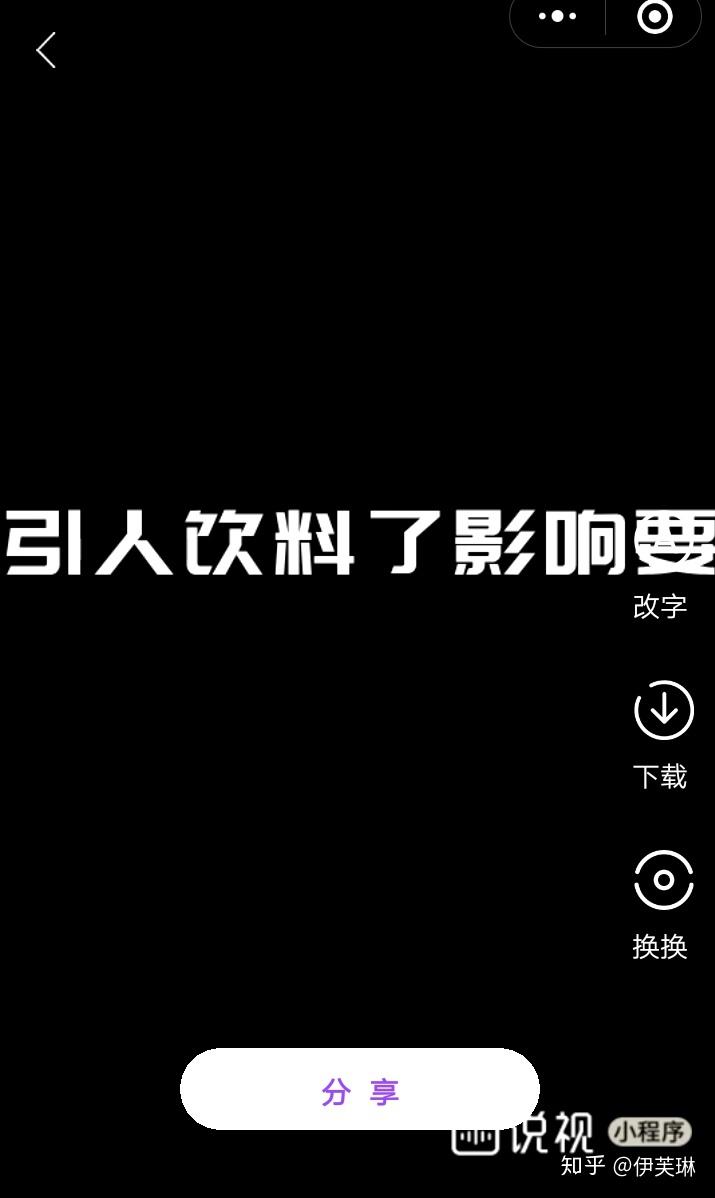 抖音文字视频怎么制作的(抖音文字视频怎么制作的教程)