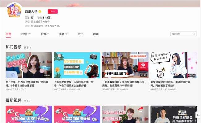 西瓜视频制作(西瓜视频制作合集)