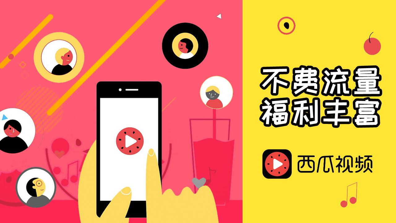 西瓜视频制作(西瓜视频制作合集)