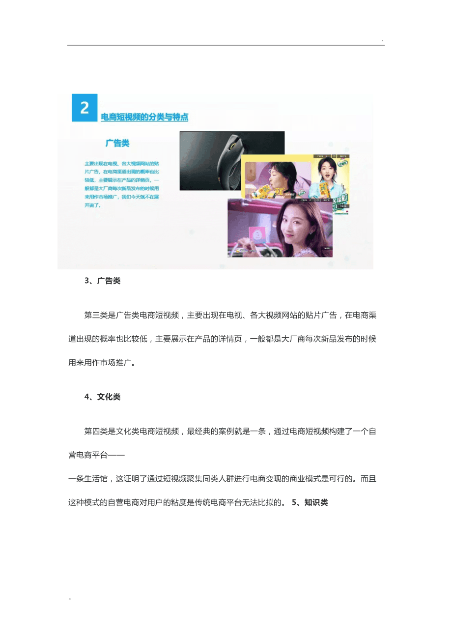 短视频剪辑六要素(短视频的剪辑思路是什么)