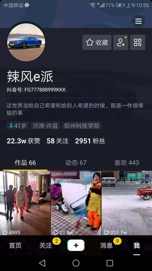 拍什么样的短视频容易火(拍什么类型的短视频容易火)