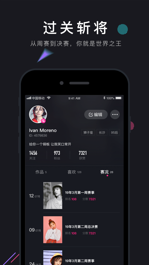 关于成年短视频破解版ios的信息