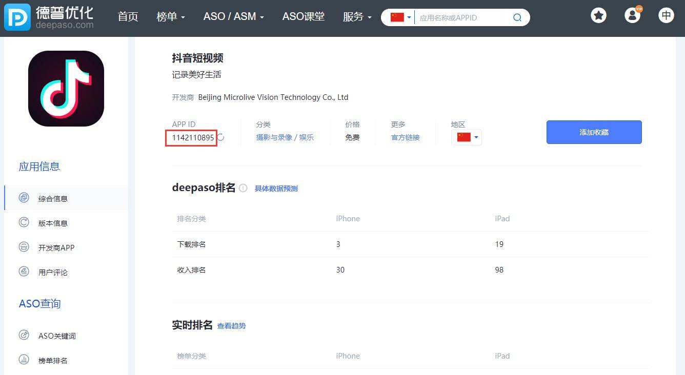 关于f2d9app富二代短视频的信息