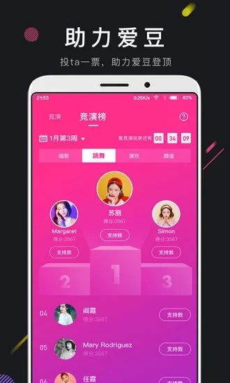 关于f2d9app富二代短视频的信息