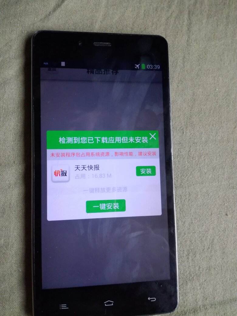 手机总是出现视频广告怎么办(手机老是出现视频广告怎样去掉)