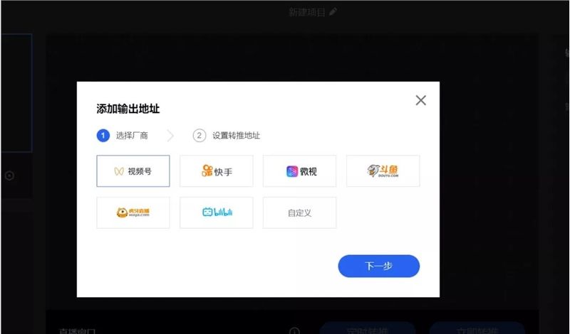 视频号怎么投广告(视频号可以投广告吗)