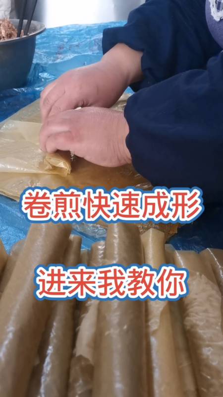 卷尖的制作方法与视频(卷尖的制作方法与视频大全)