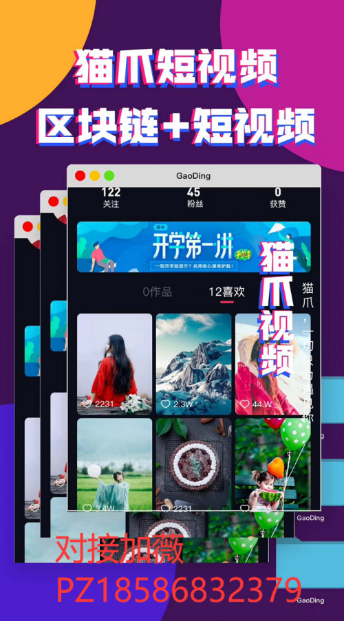 夸克短视频(夸克短视频怎么下载)
