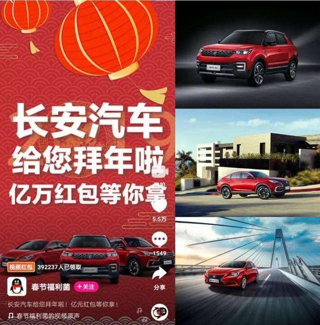短视频节日营销(短视频营销活动策划)