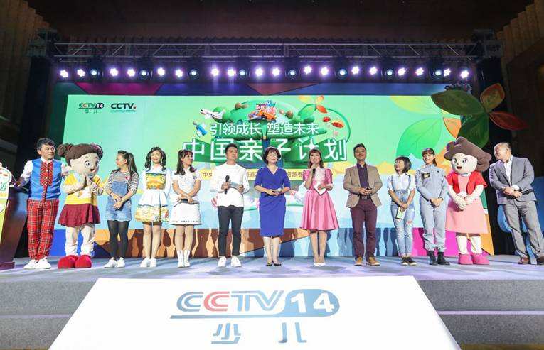 少儿频道广告视频(少儿频道广告视频合集2020长隆)